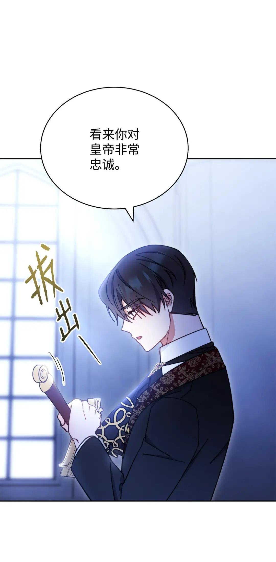 11 全面开战