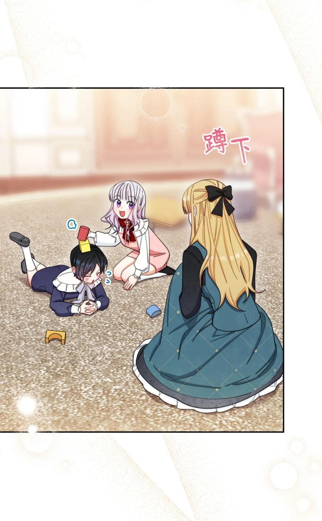 14 恶魔