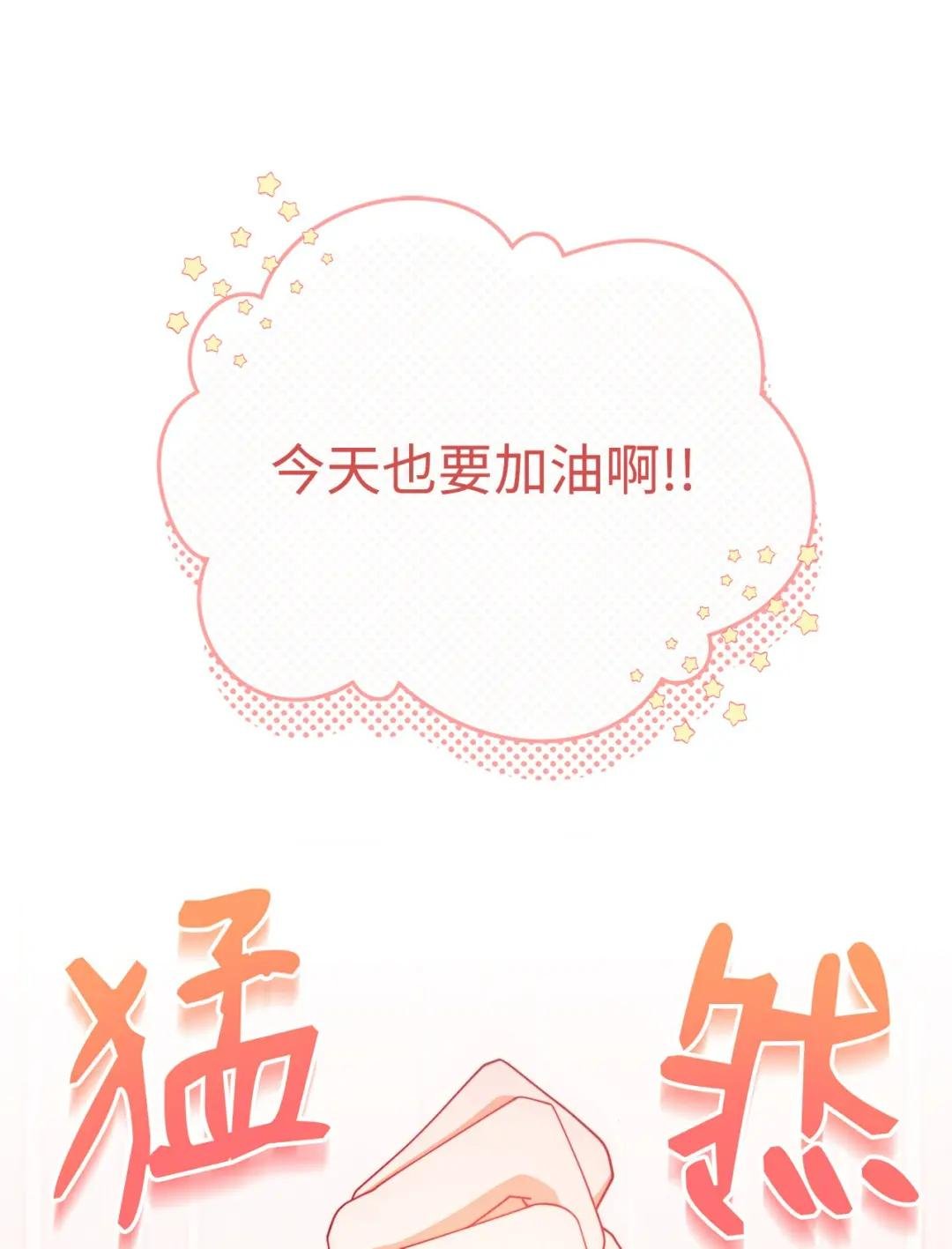 14 恶魔