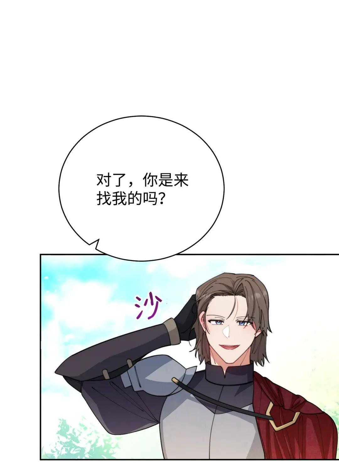 16 女主人