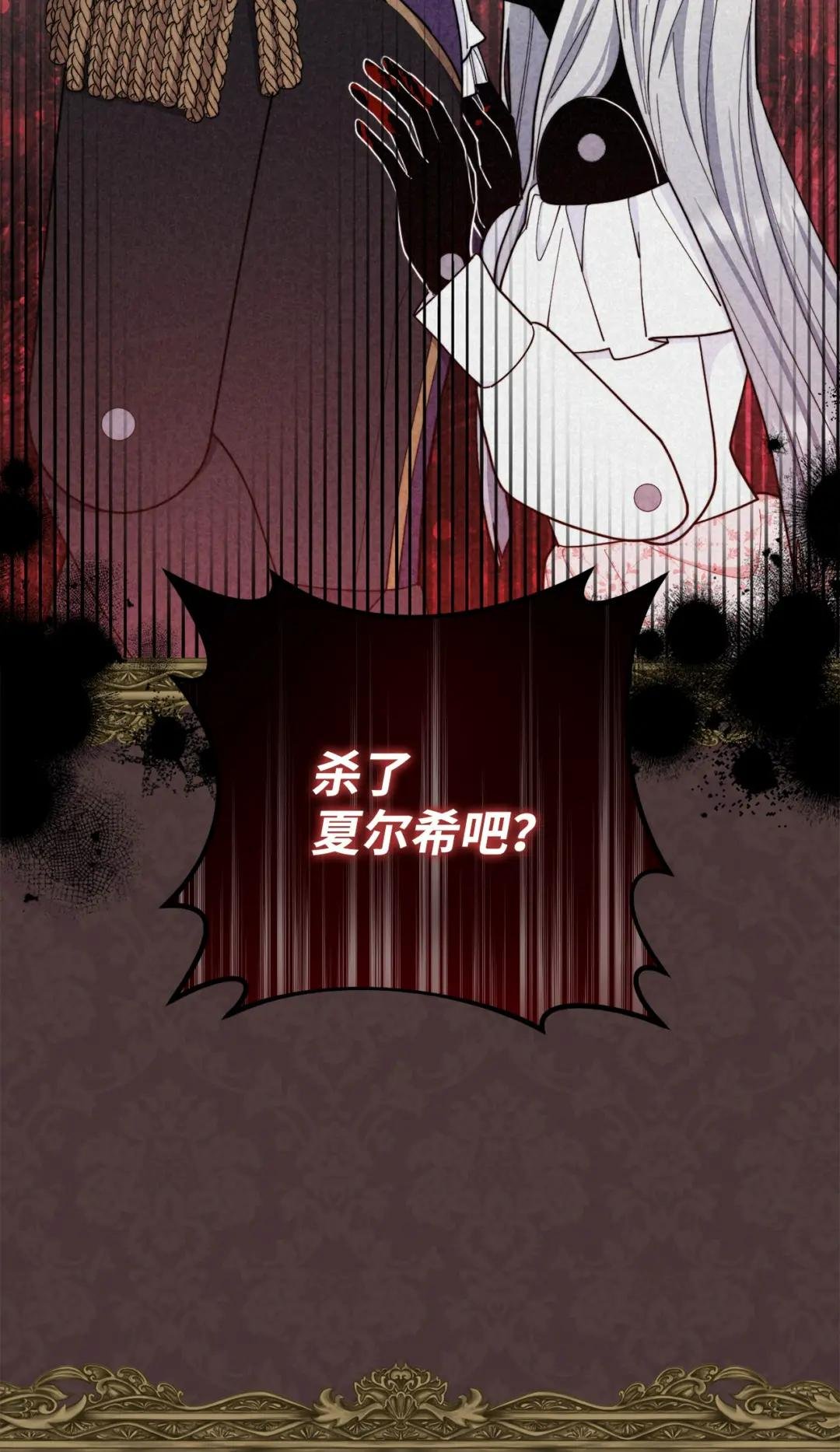 01 穿越