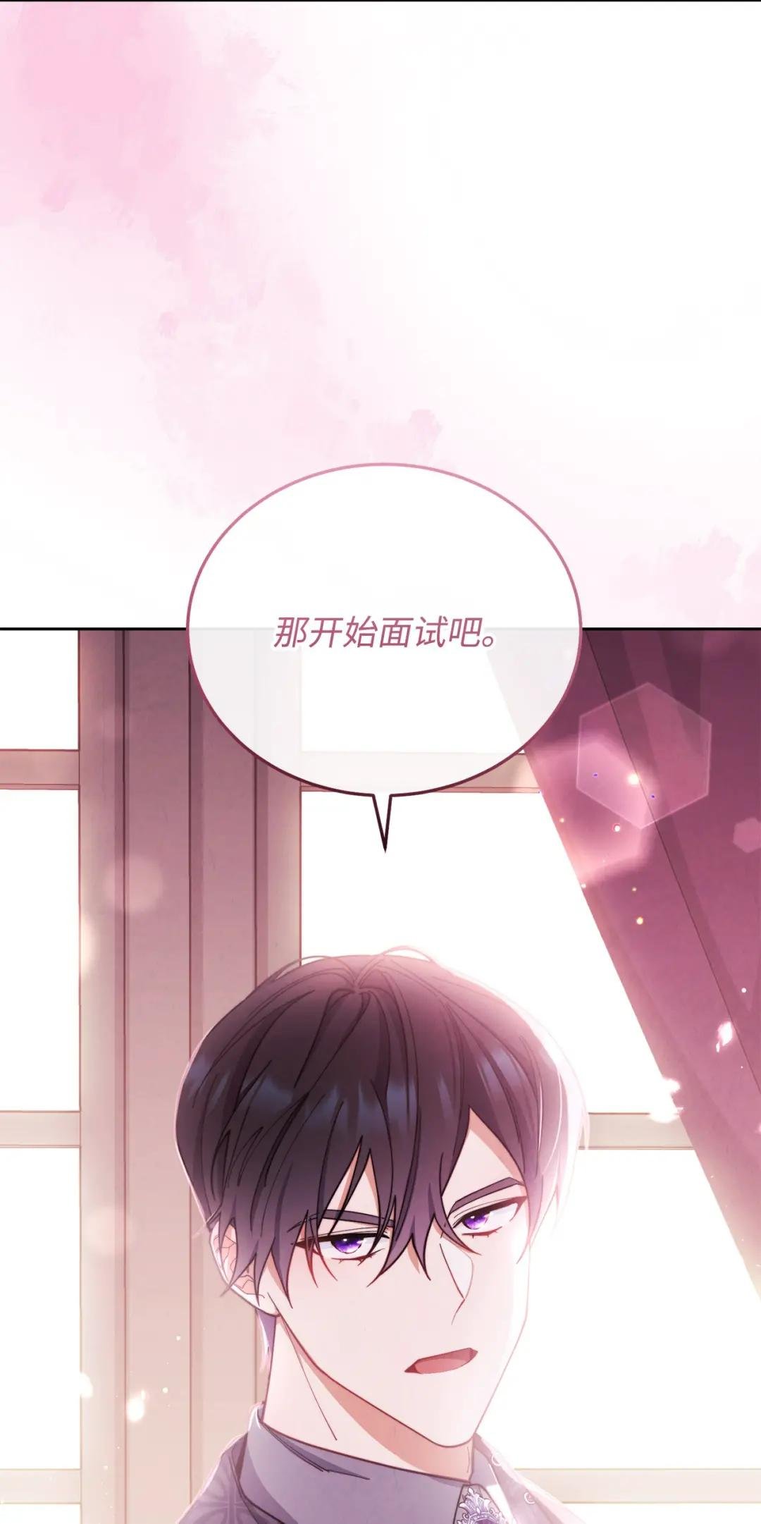 01 穿越