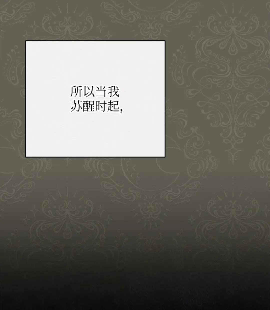 01 穿越