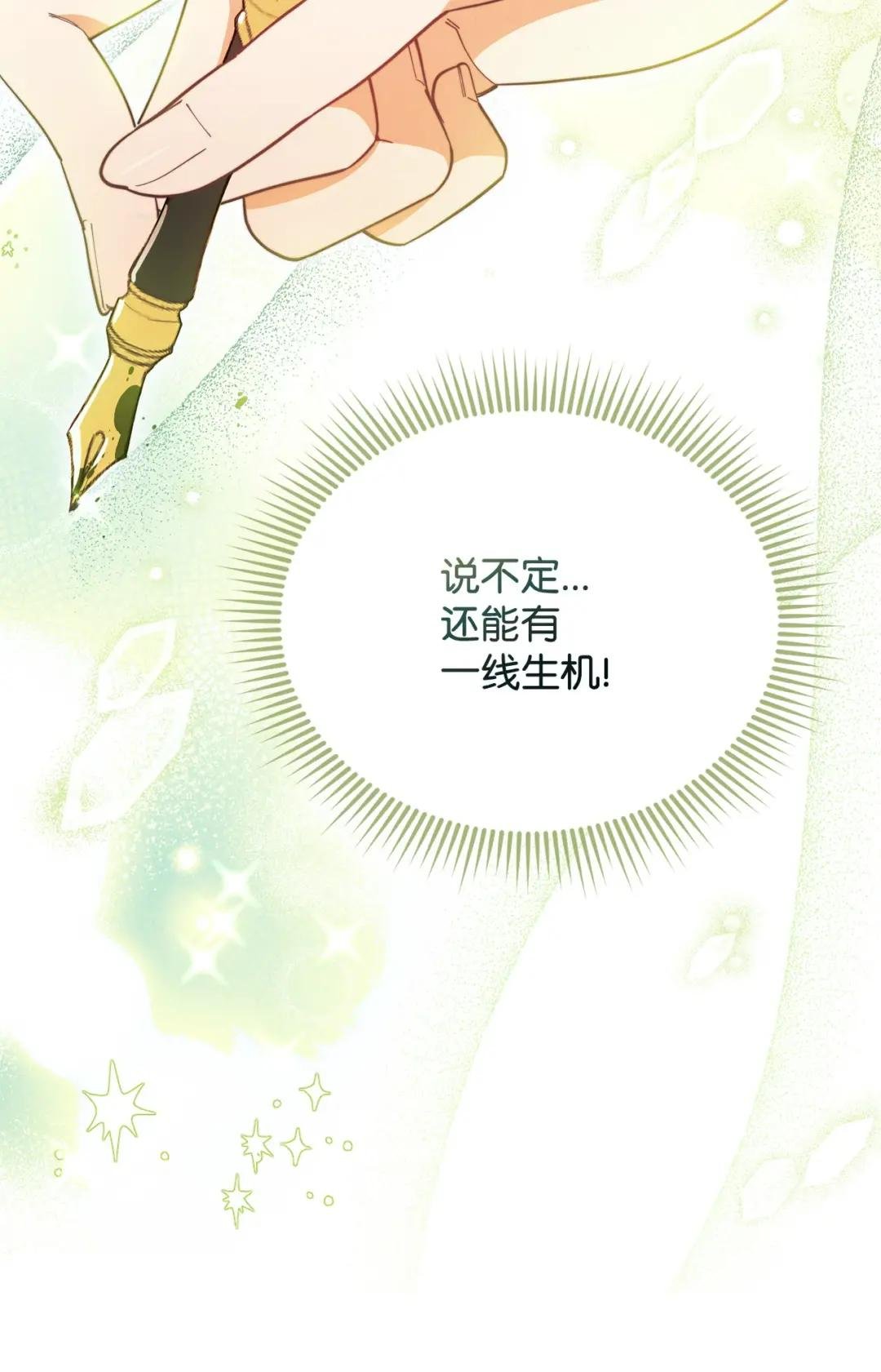 01 穿越
