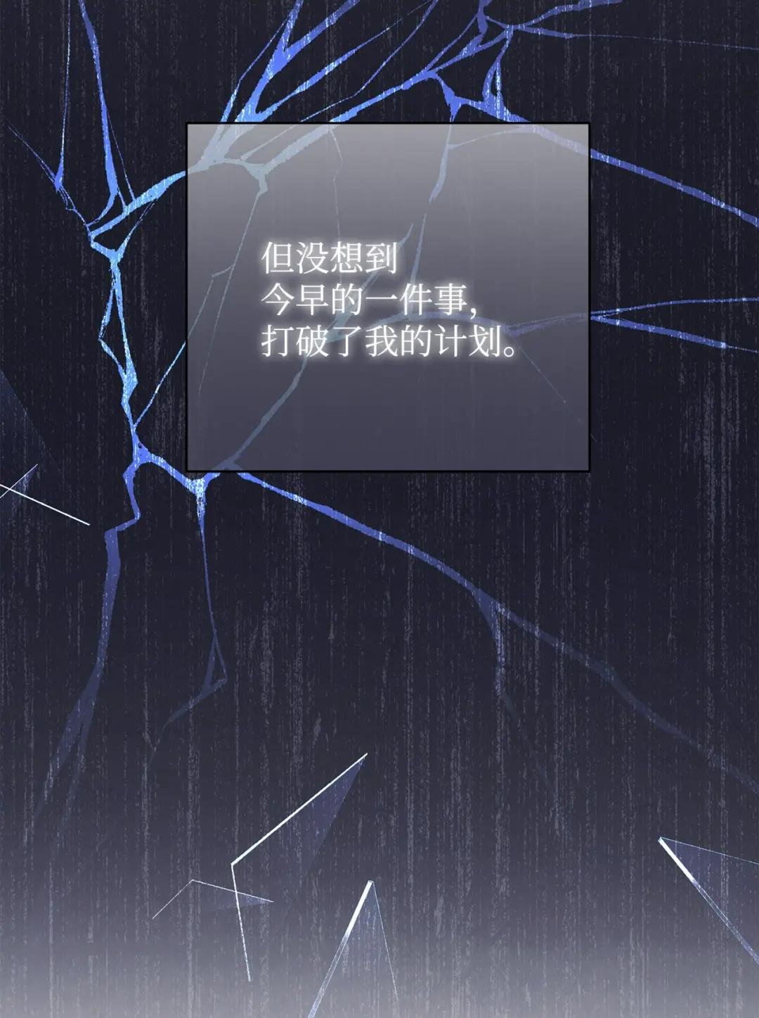 01 穿越
