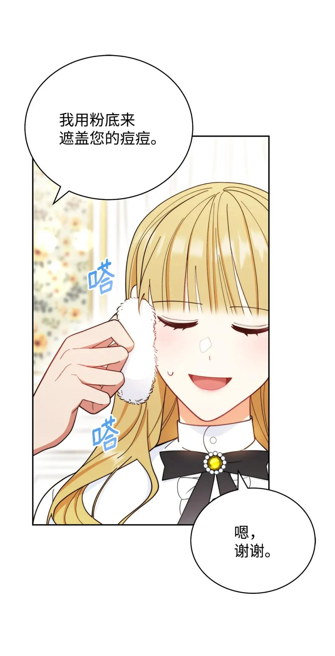 02 面试
