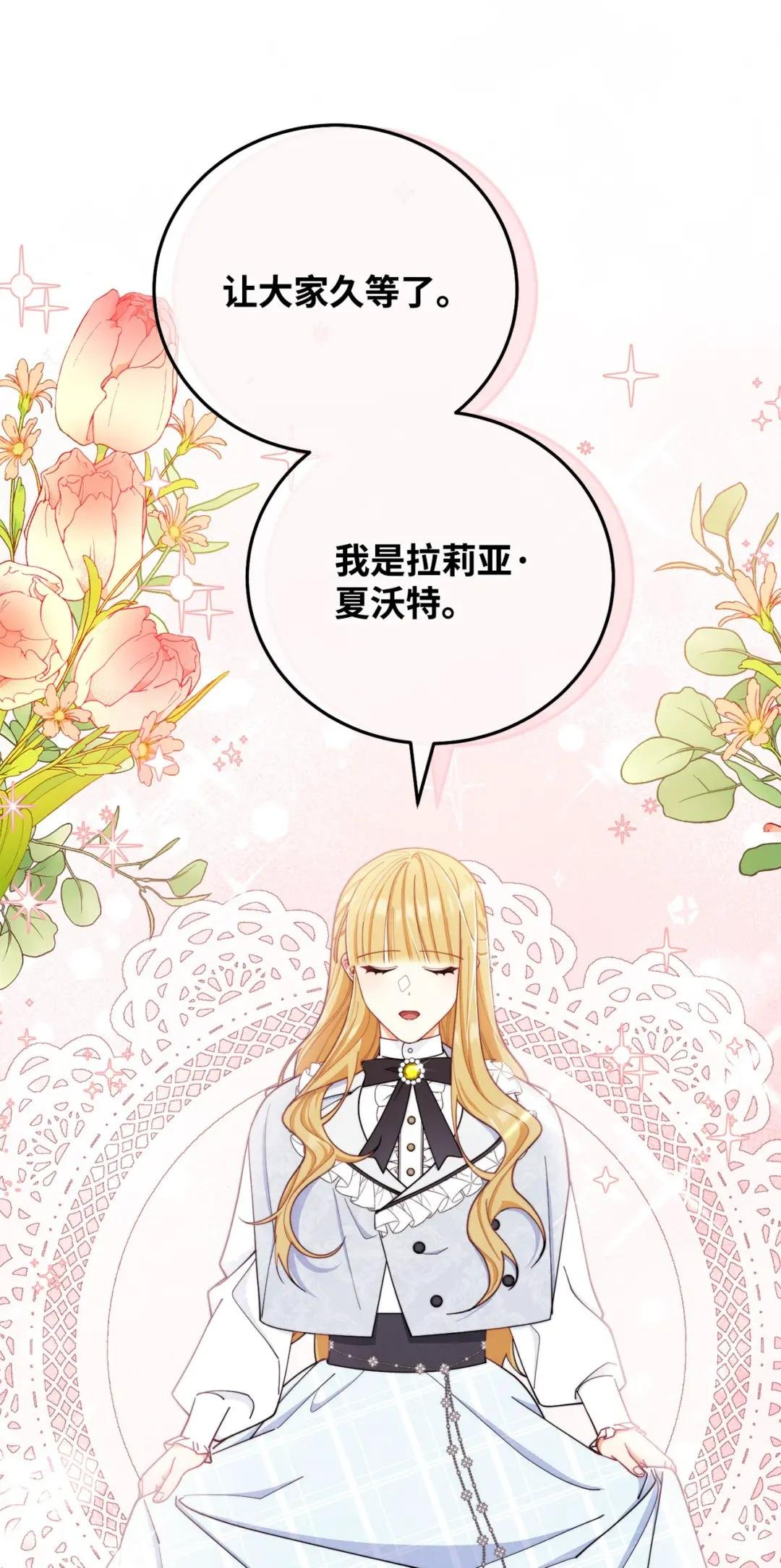 02 面试