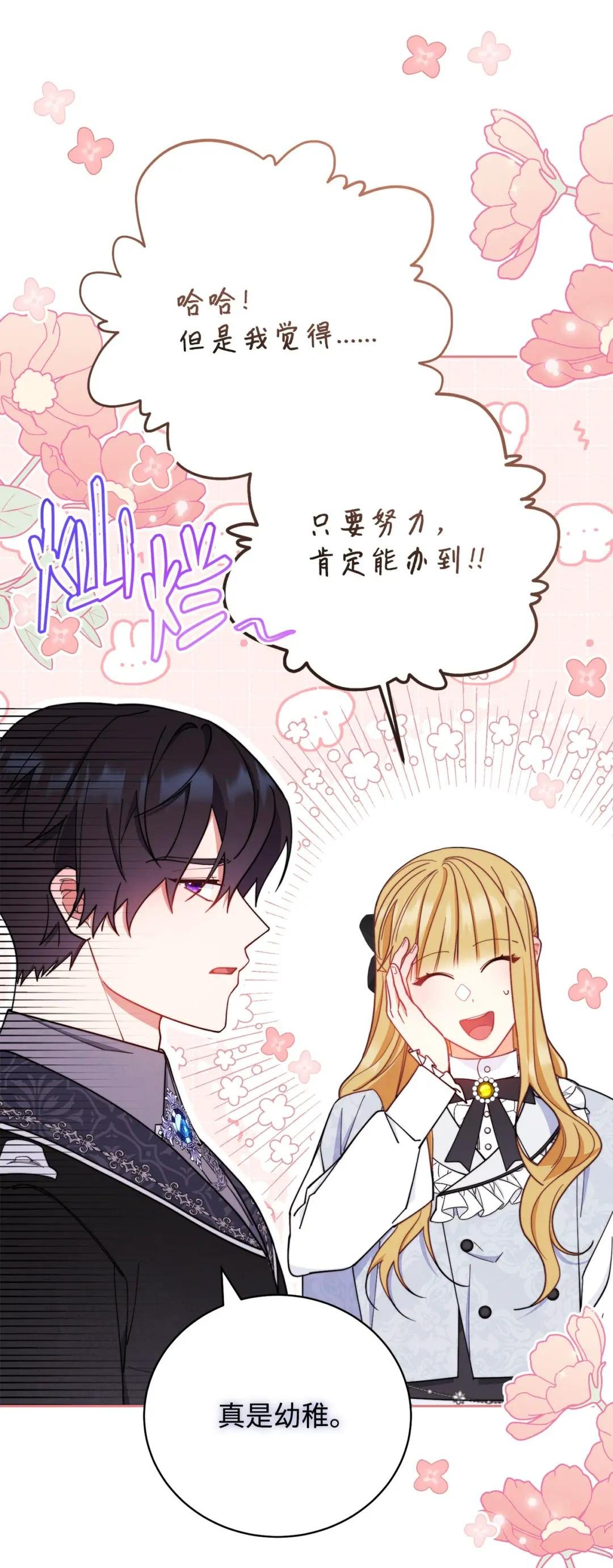02 面试
