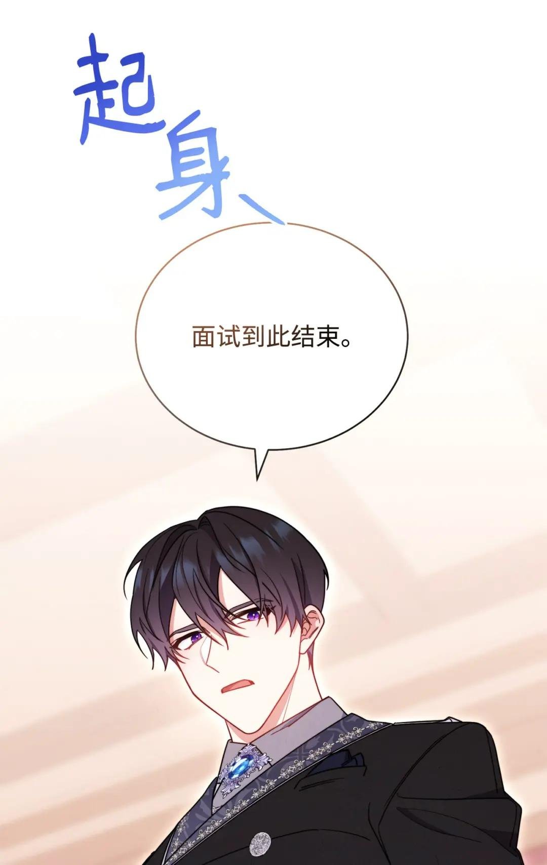 02 面试