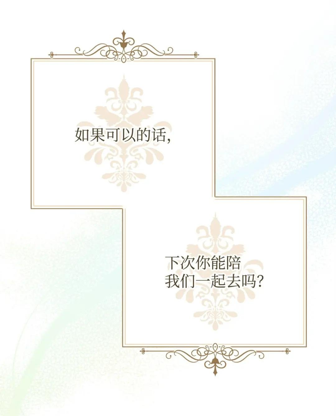 44 儿童派对