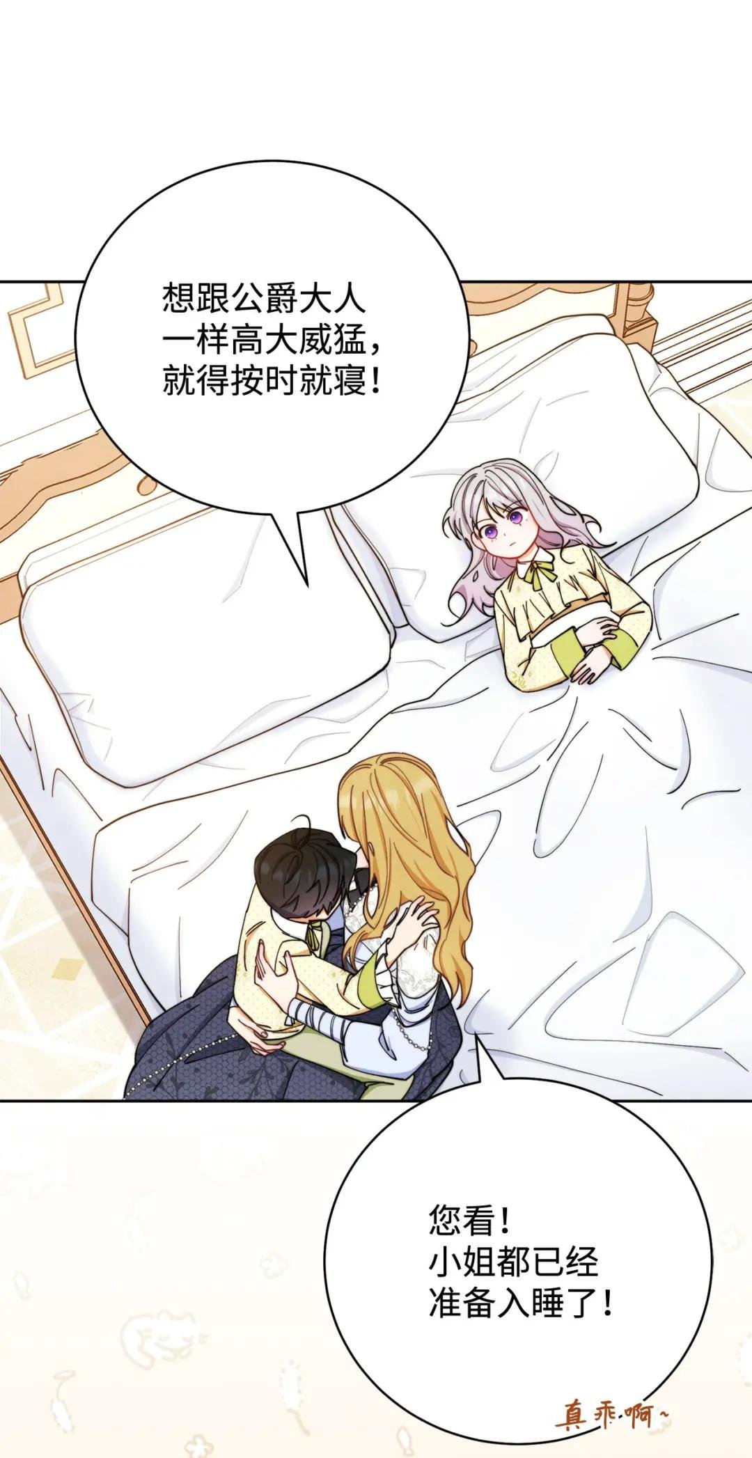 05 躁狂症