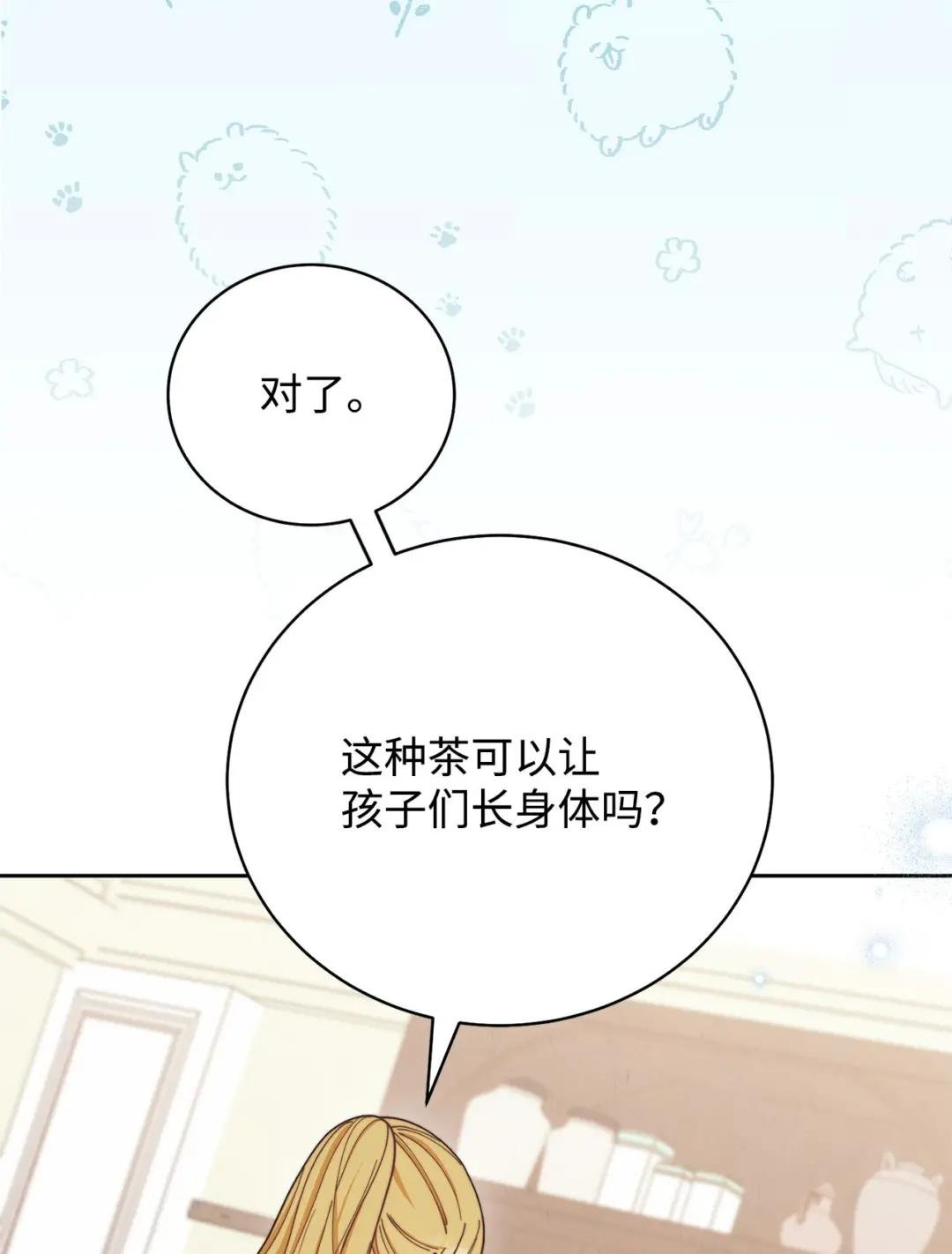 05 躁狂症