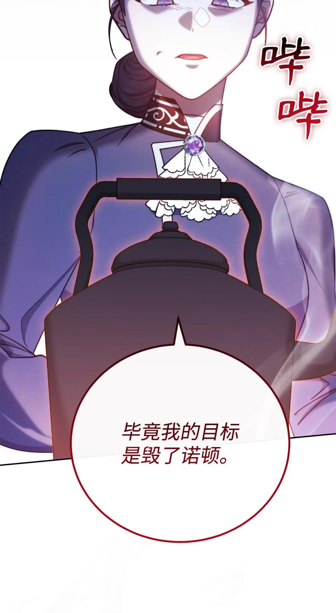 05 躁狂症