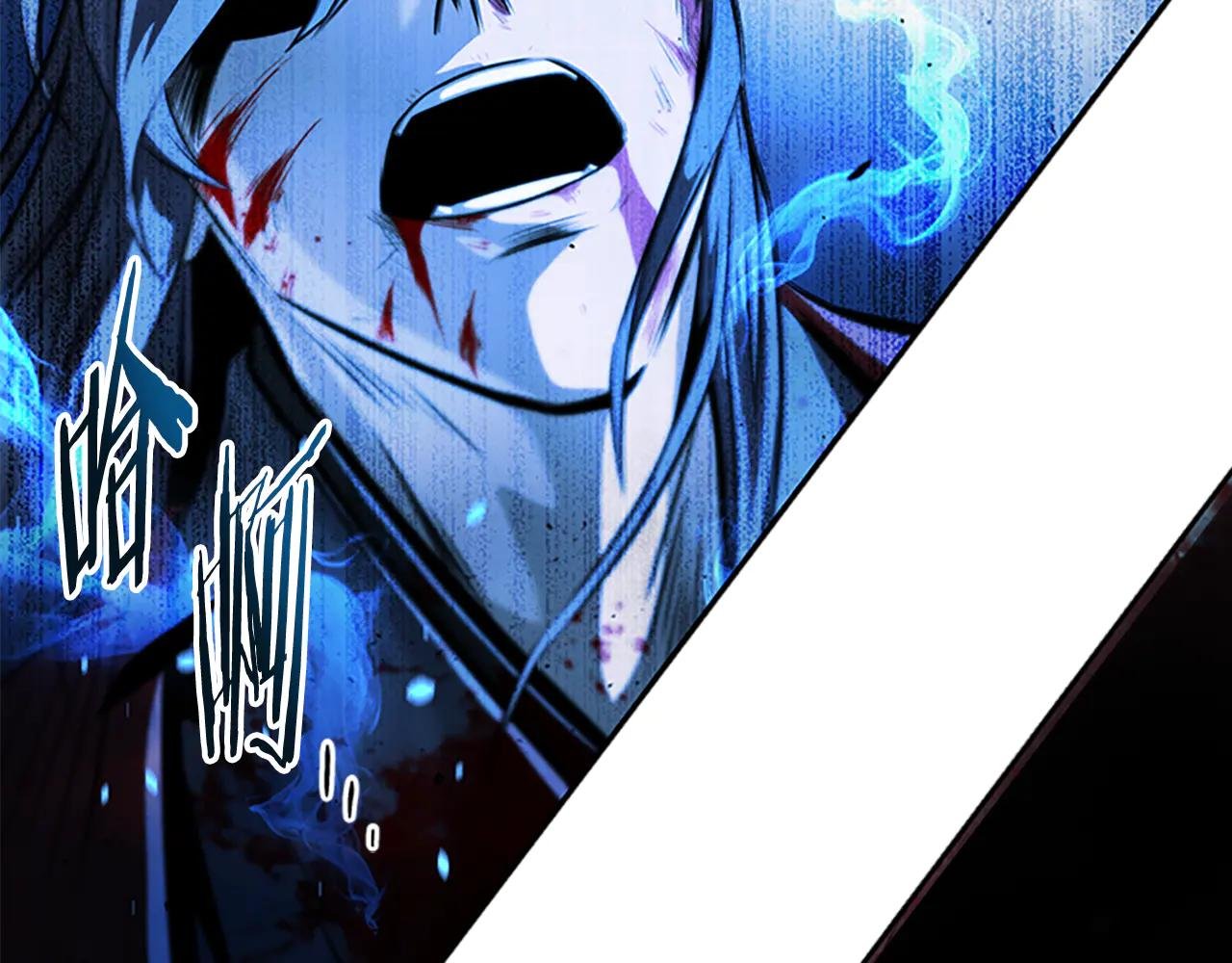 第1话 同门相残