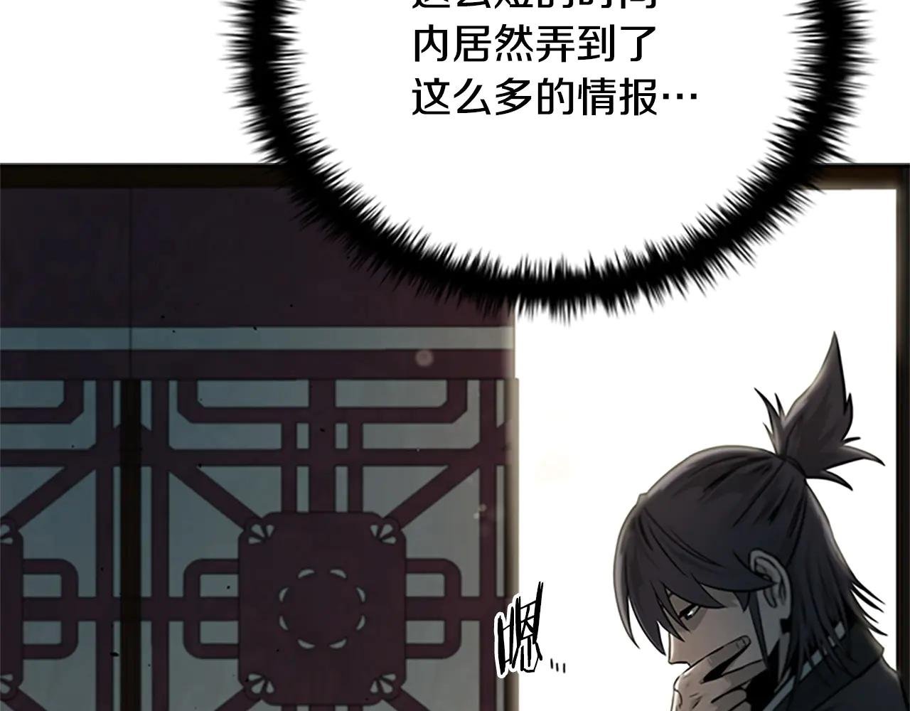 第10话 单刀直入