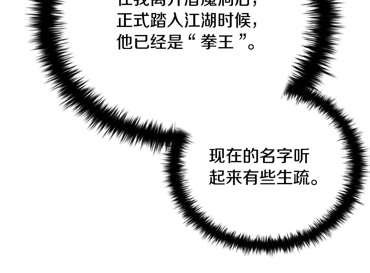 第10话 单刀直入