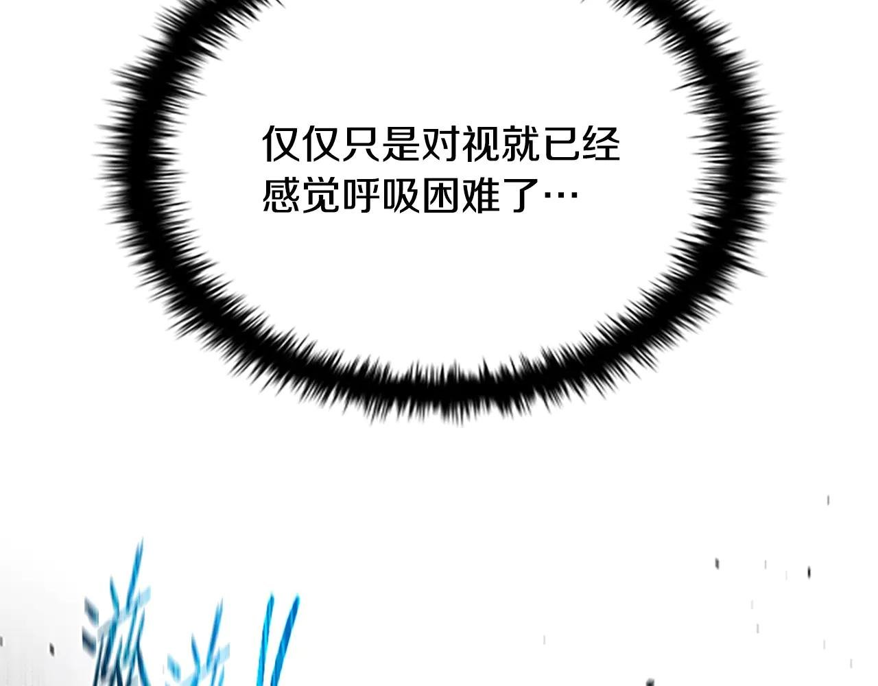 第11话 攻略家人