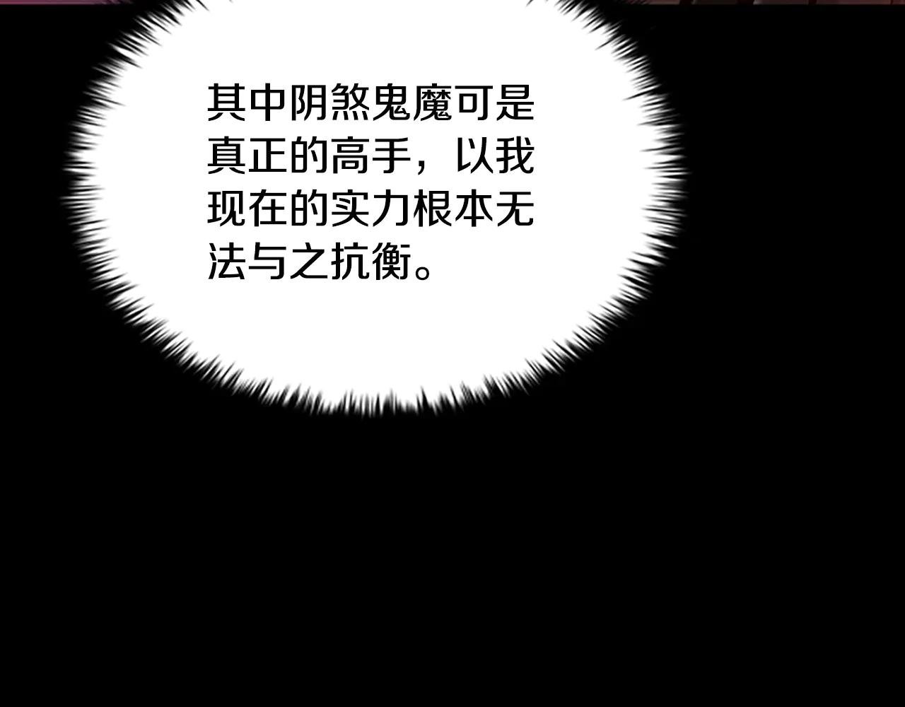 第13话 舍己救人