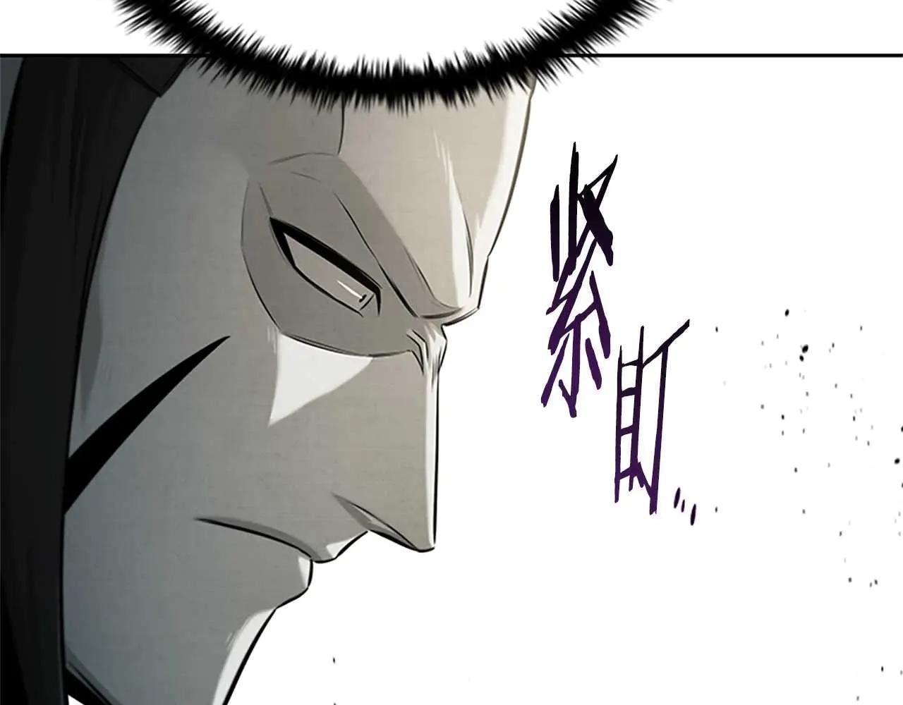 第14话 悬殊的实力