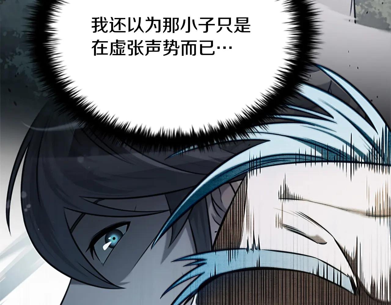 第15话 你终于来了