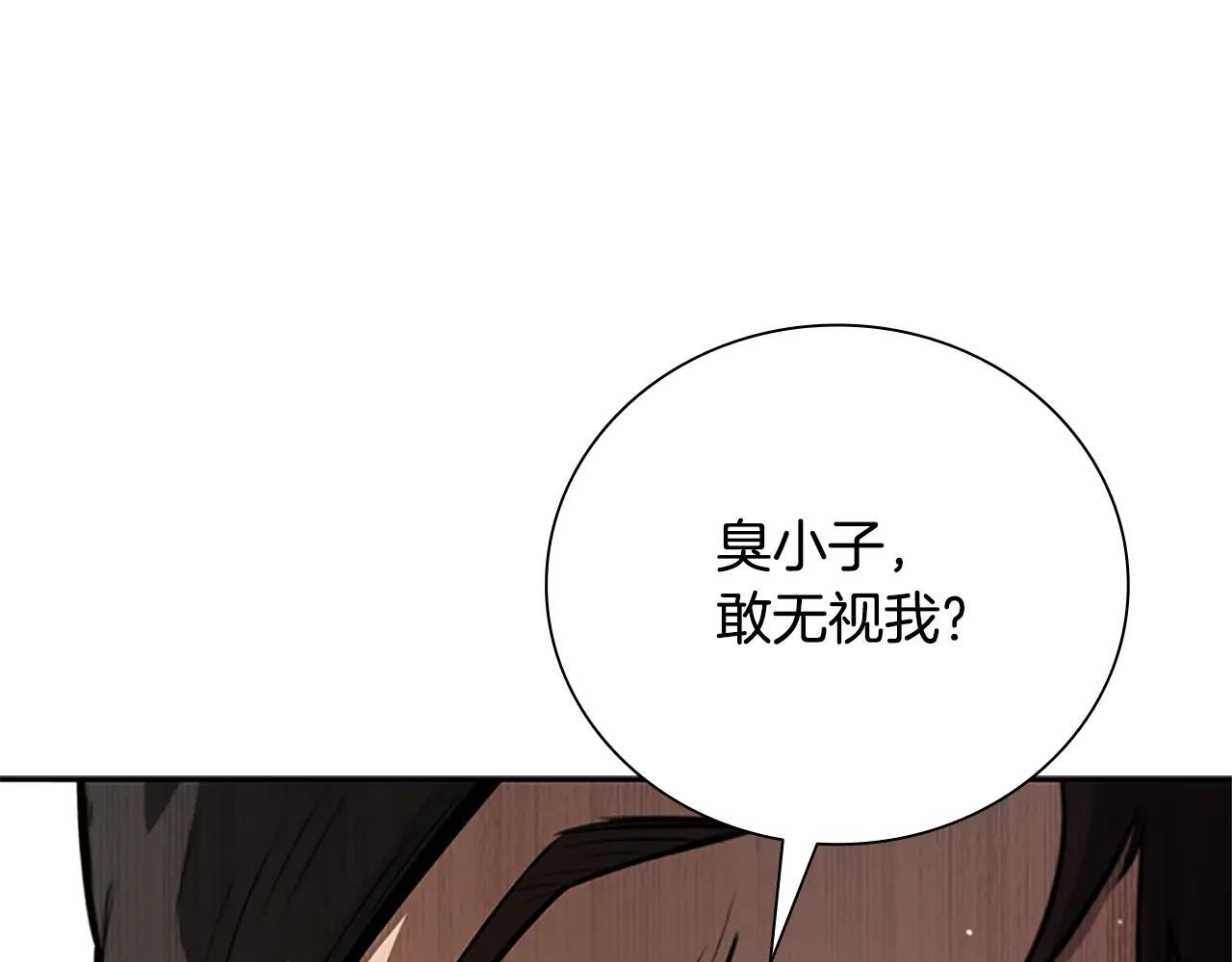 第2话 第二次选择