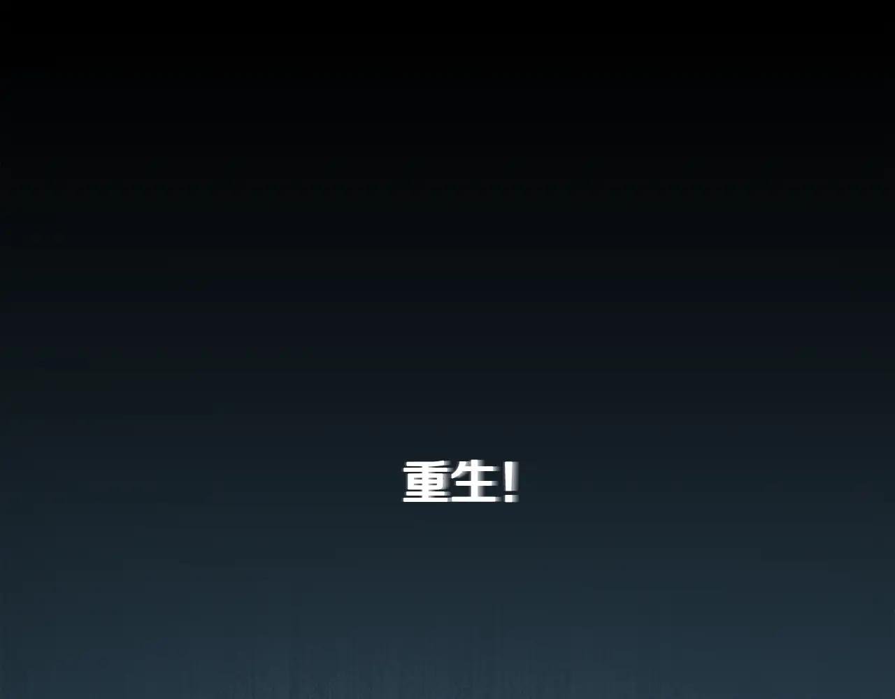 第2话 第二次选择