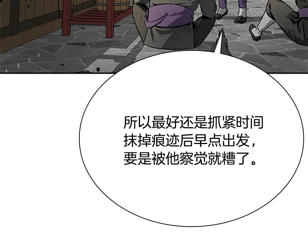 第2话 第二次选择