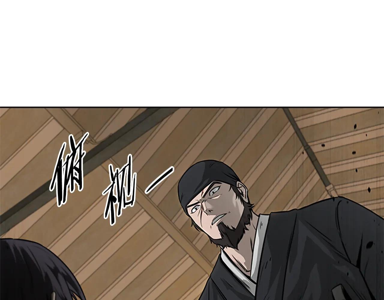 第2话 第二次选择