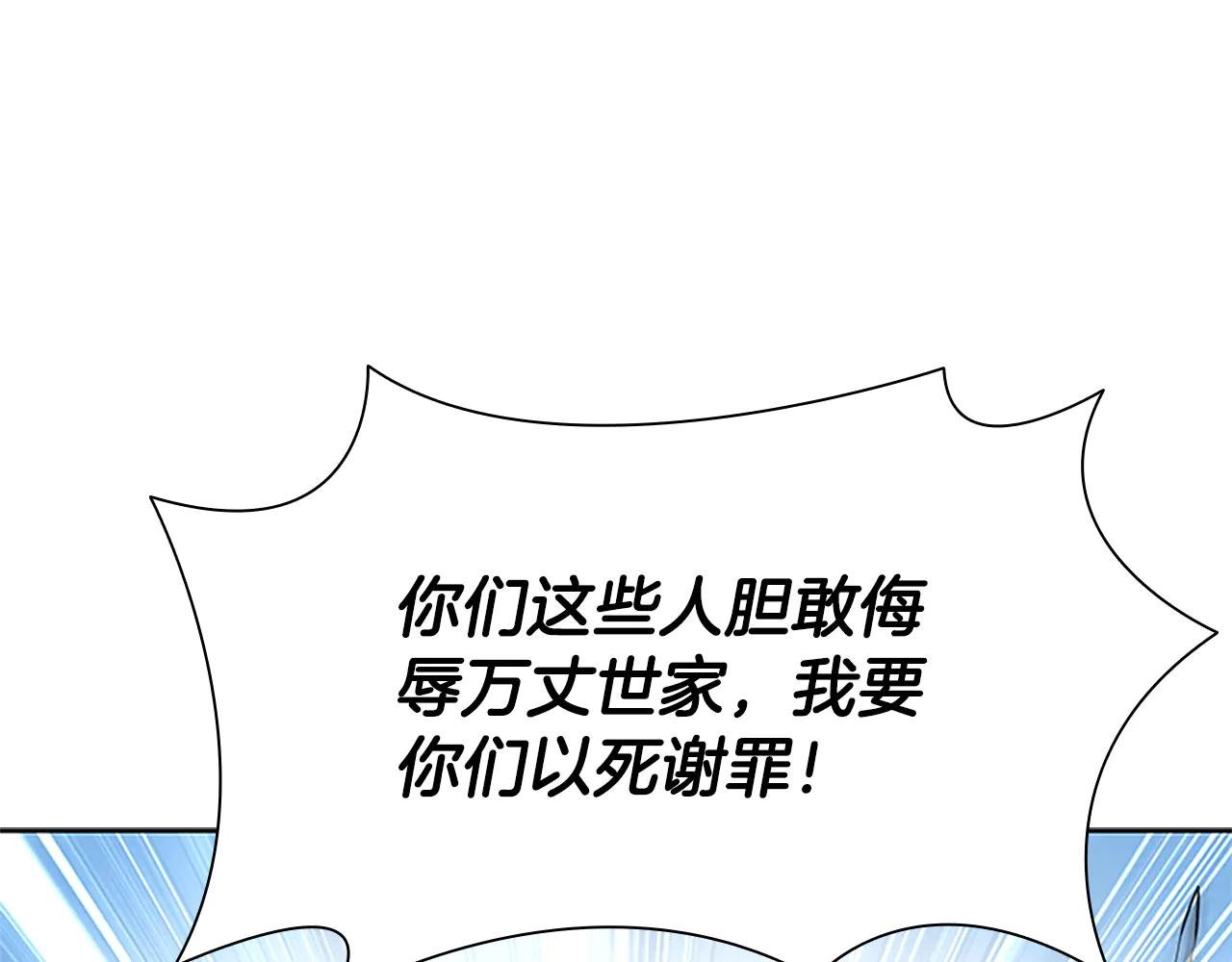 第2话 第二次选择