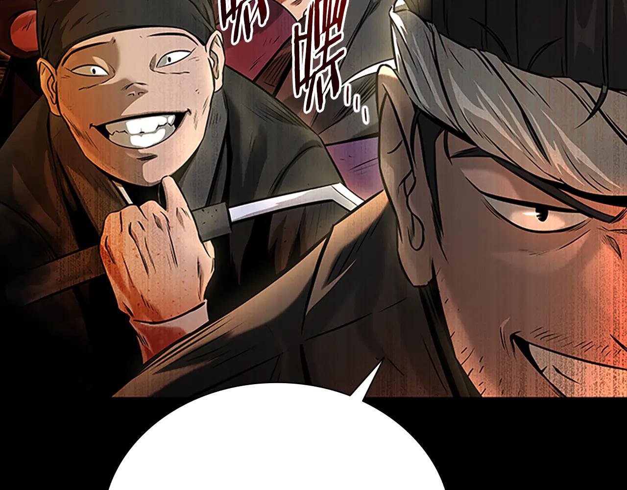 第2话 第二次选择