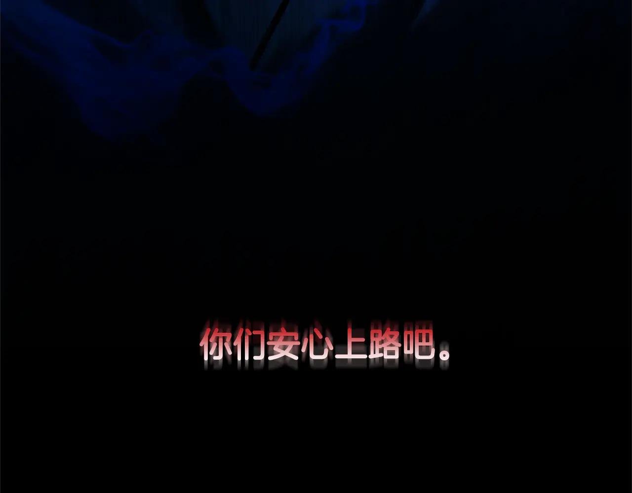 第2话 第二次选择