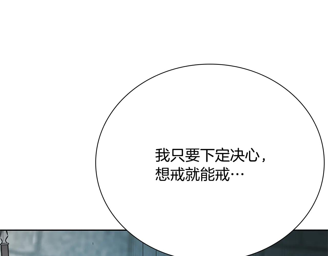 第25话 潜入析家庄