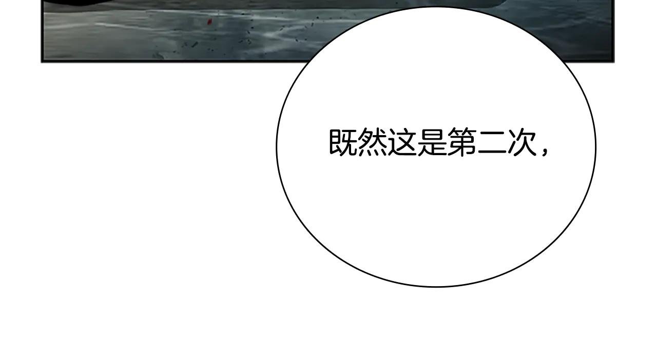 第3话 设计毒杀