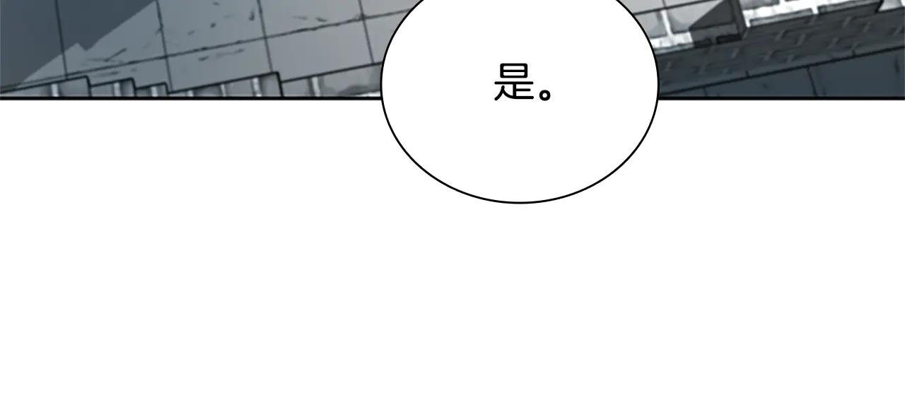 第3话 设计毒杀