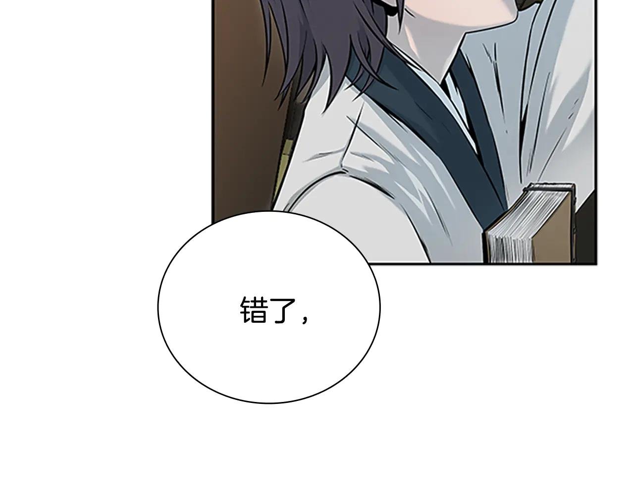 第4话 规划未来