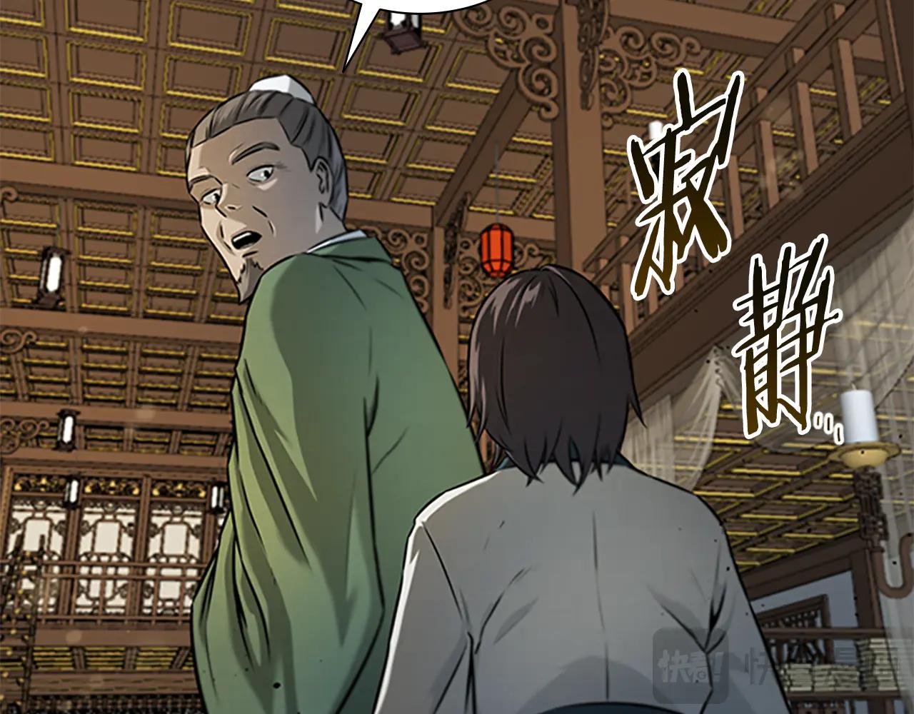第4话 规划未来