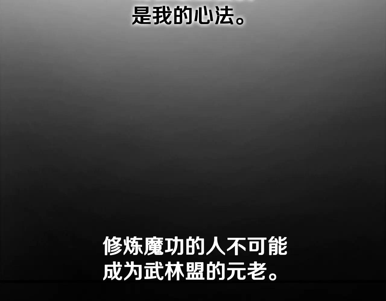 第4话 规划未来