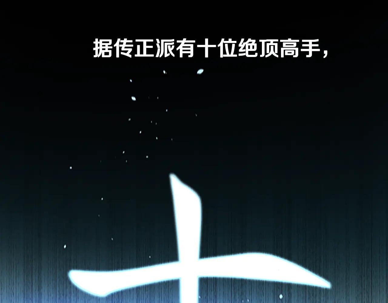 第4话 规划未来