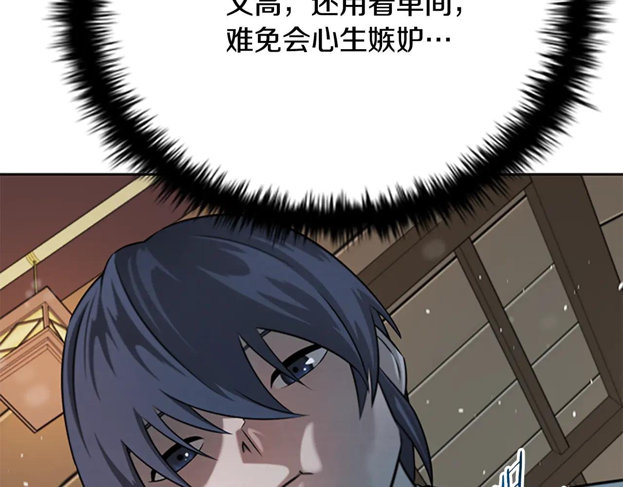 第4话 规划未来