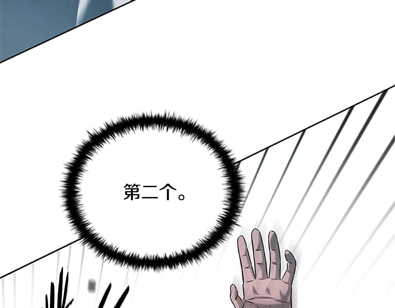 第5话 崭露头角