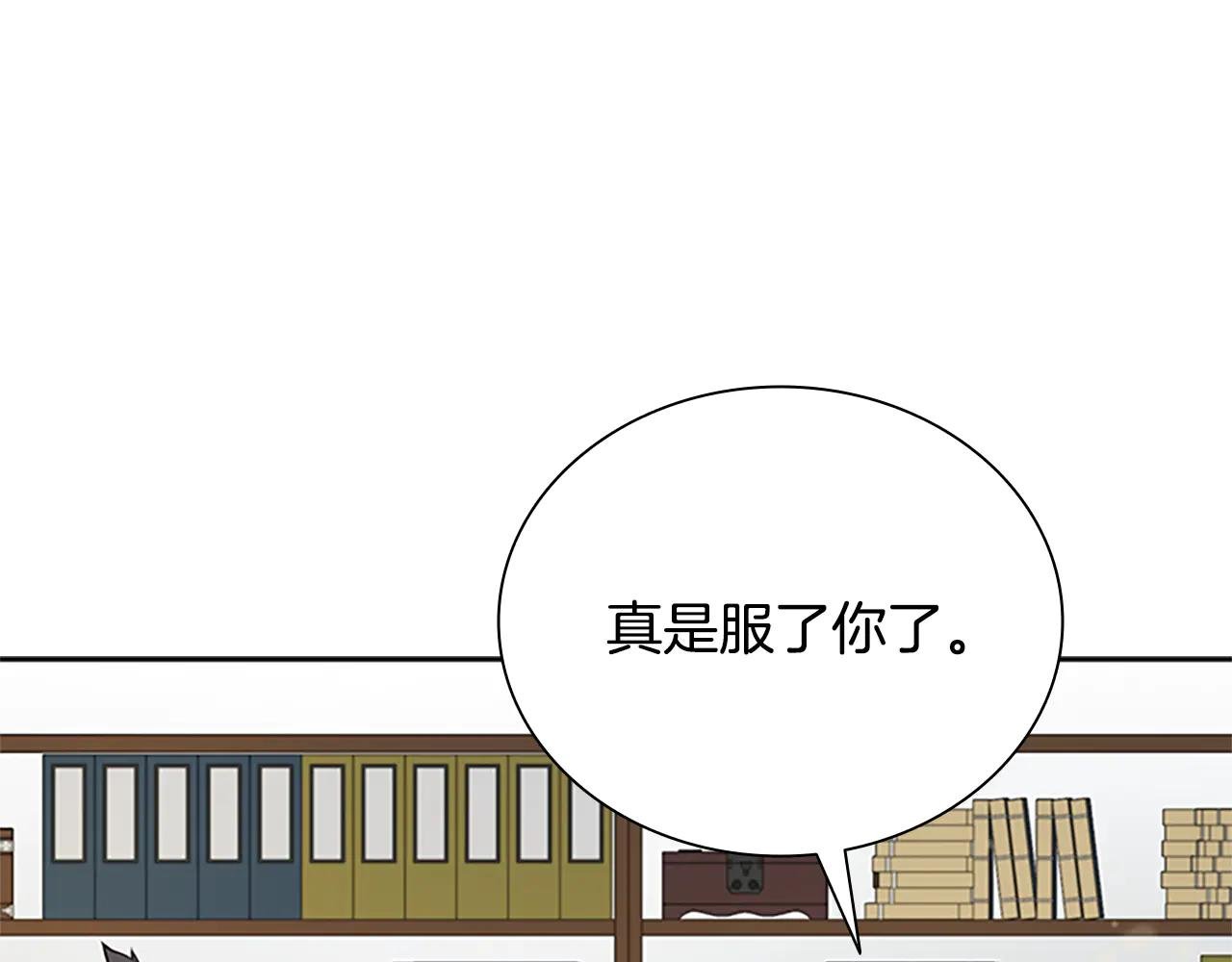 第6话 您要与我打赌吗