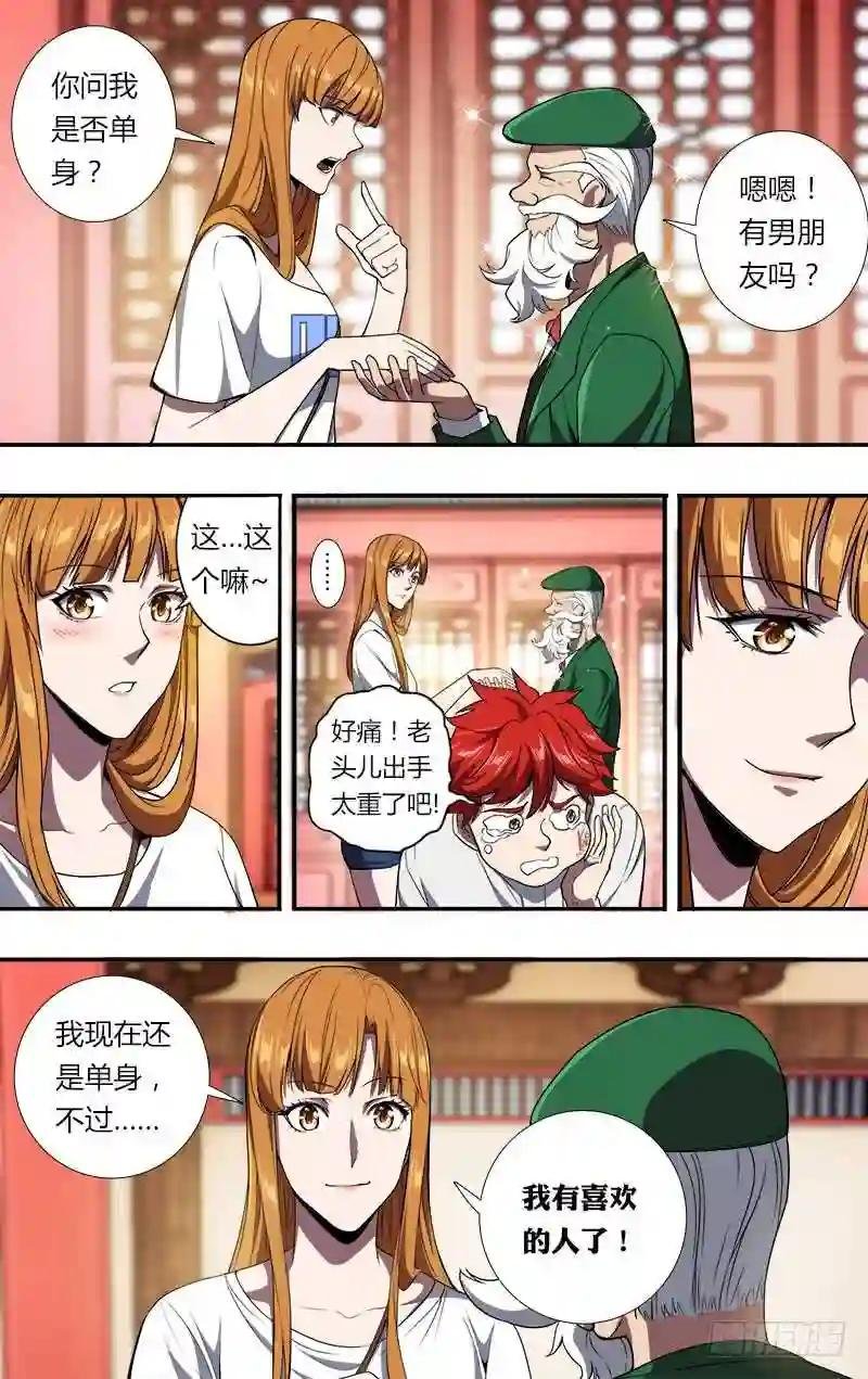 第100话