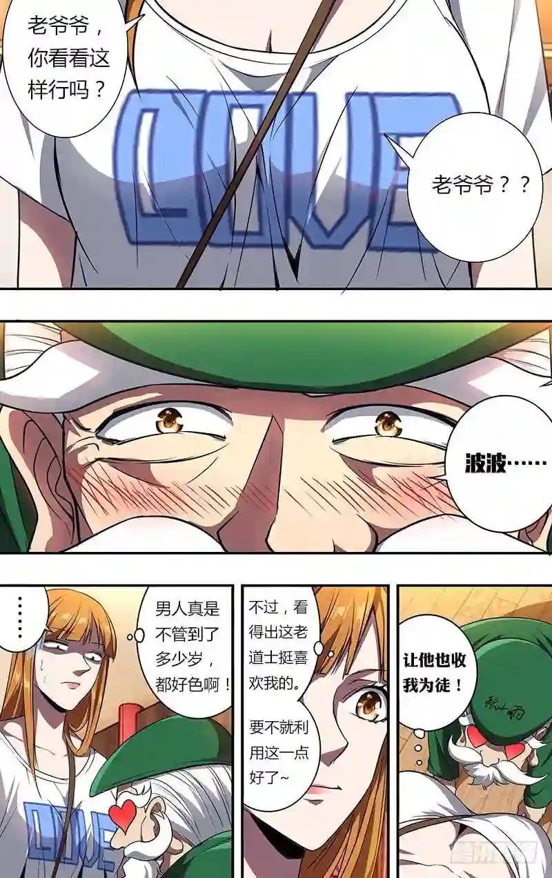 第100话