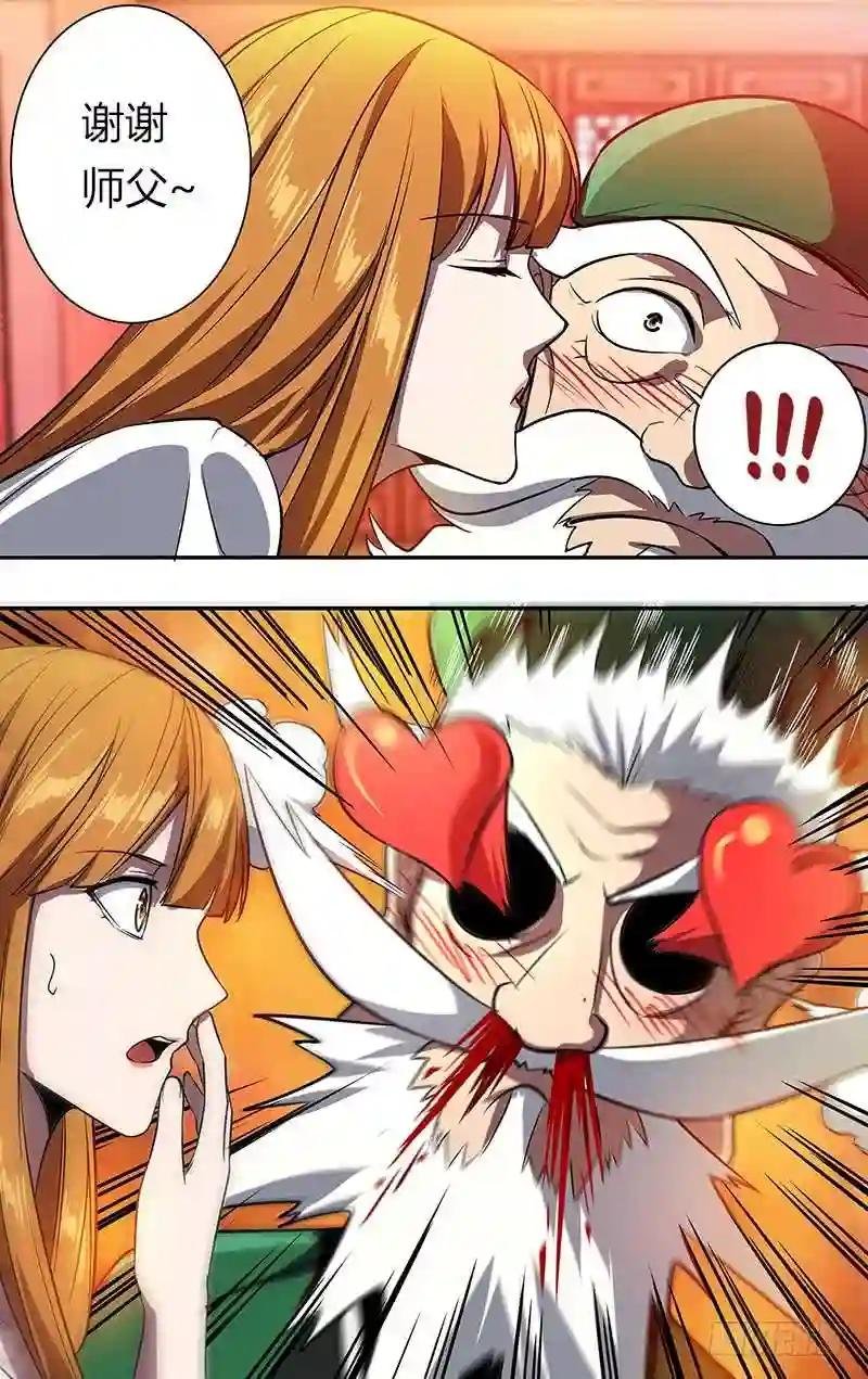 第101话