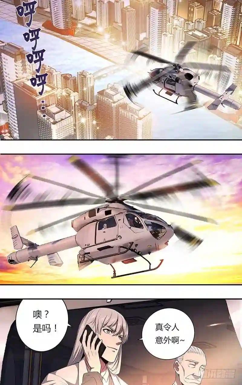 第102话