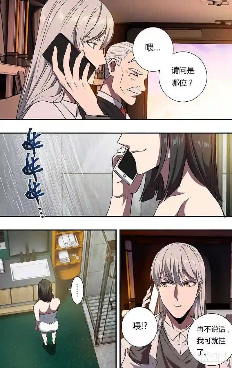 第102话