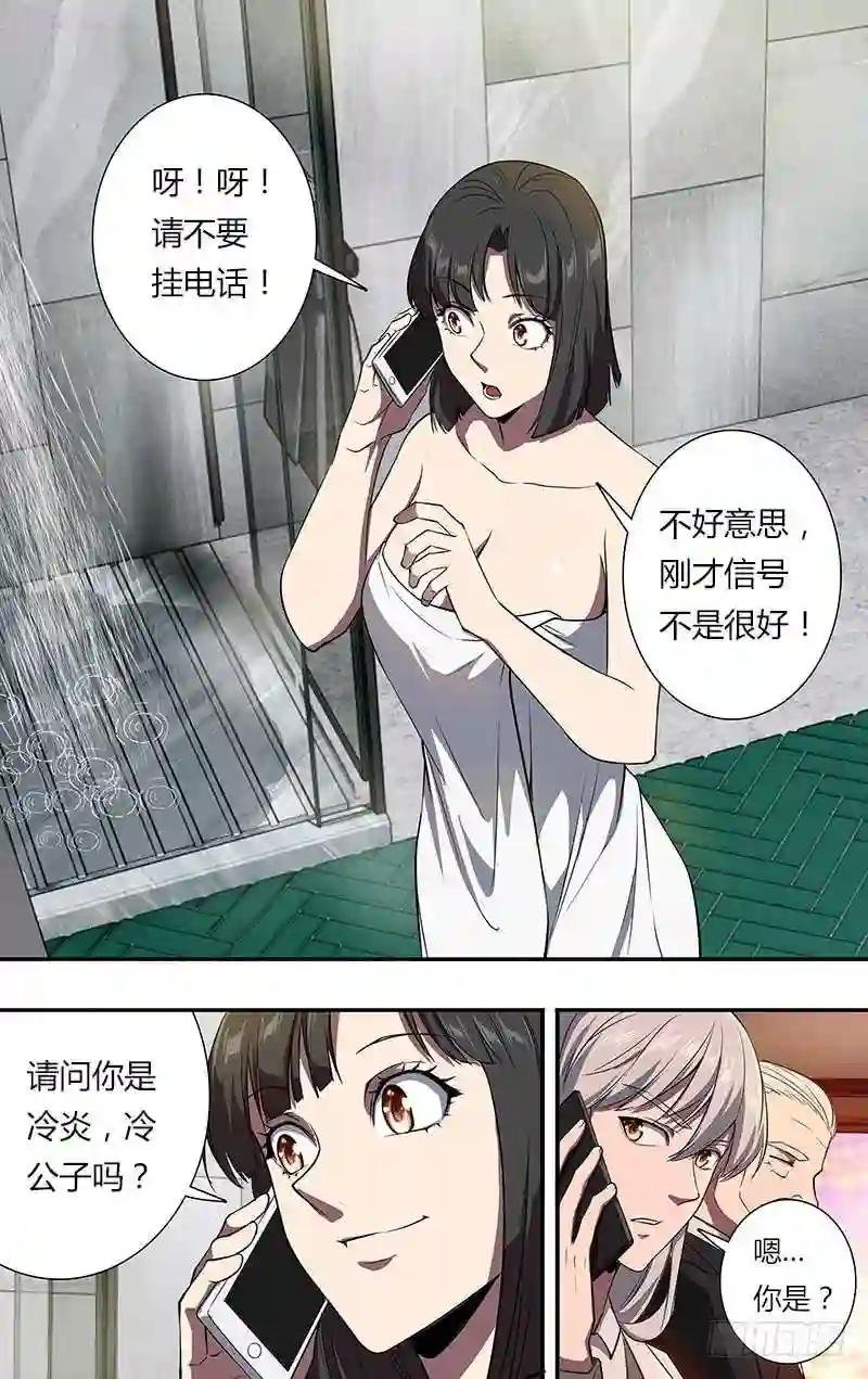第102话