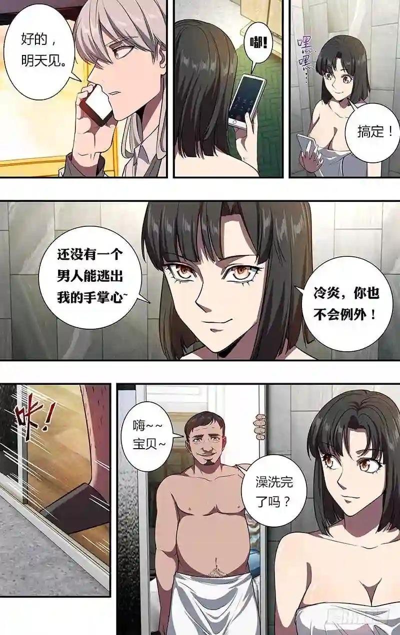 第102话