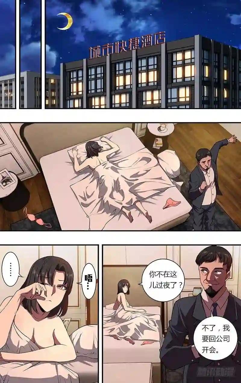 第103话