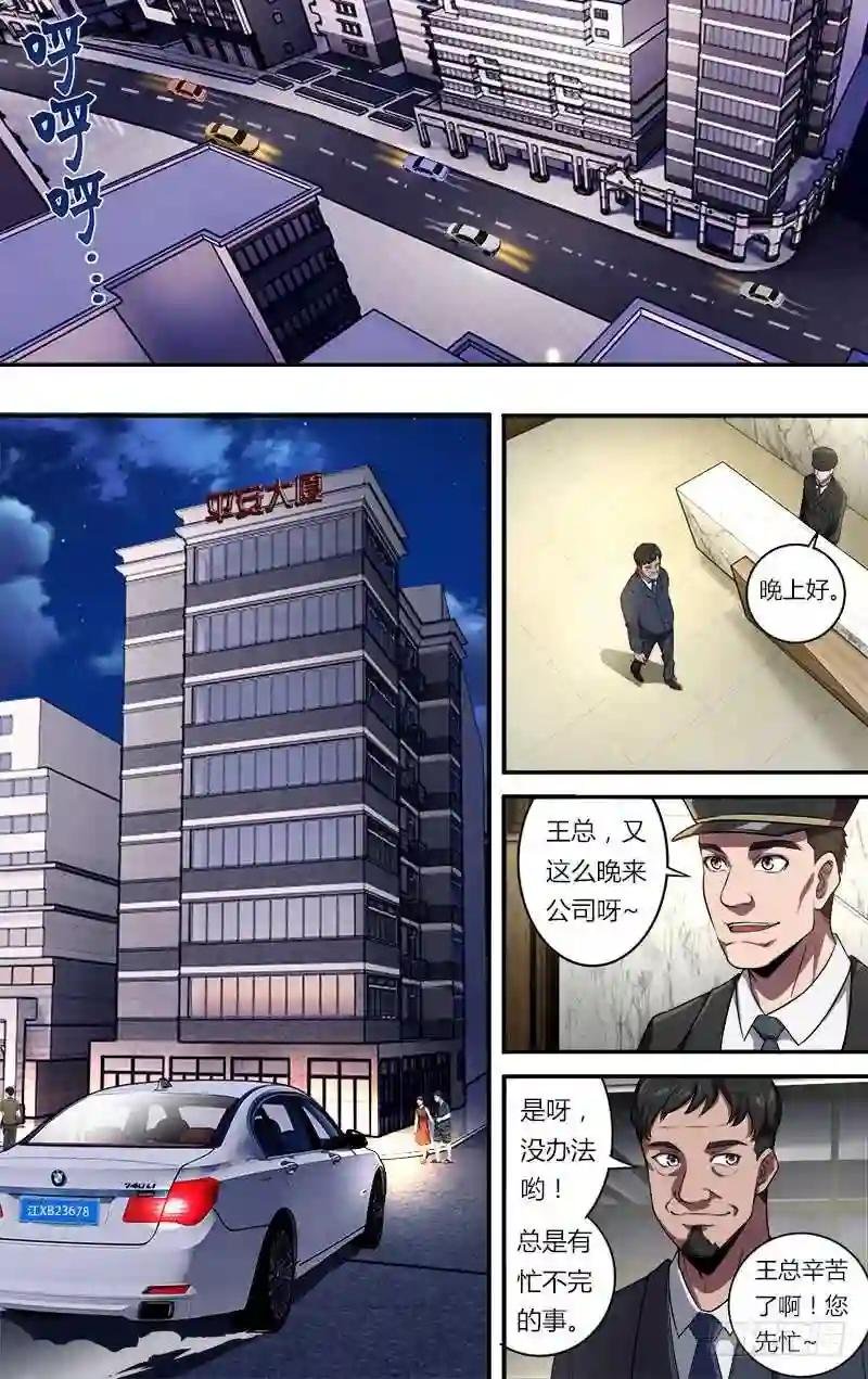 第103话